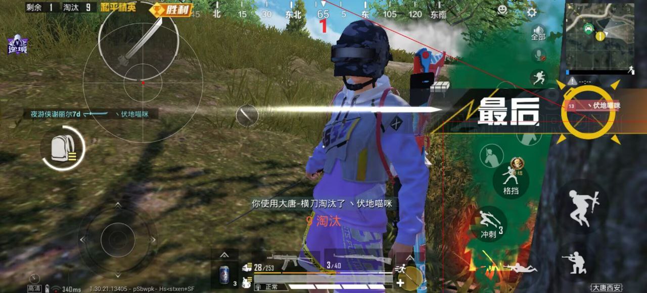 绝地求生全军出击透视挂 免费版 绝地求生全军出击透视挂 免费版 透视功能 全新体验 游戏辅助 - 相关图片